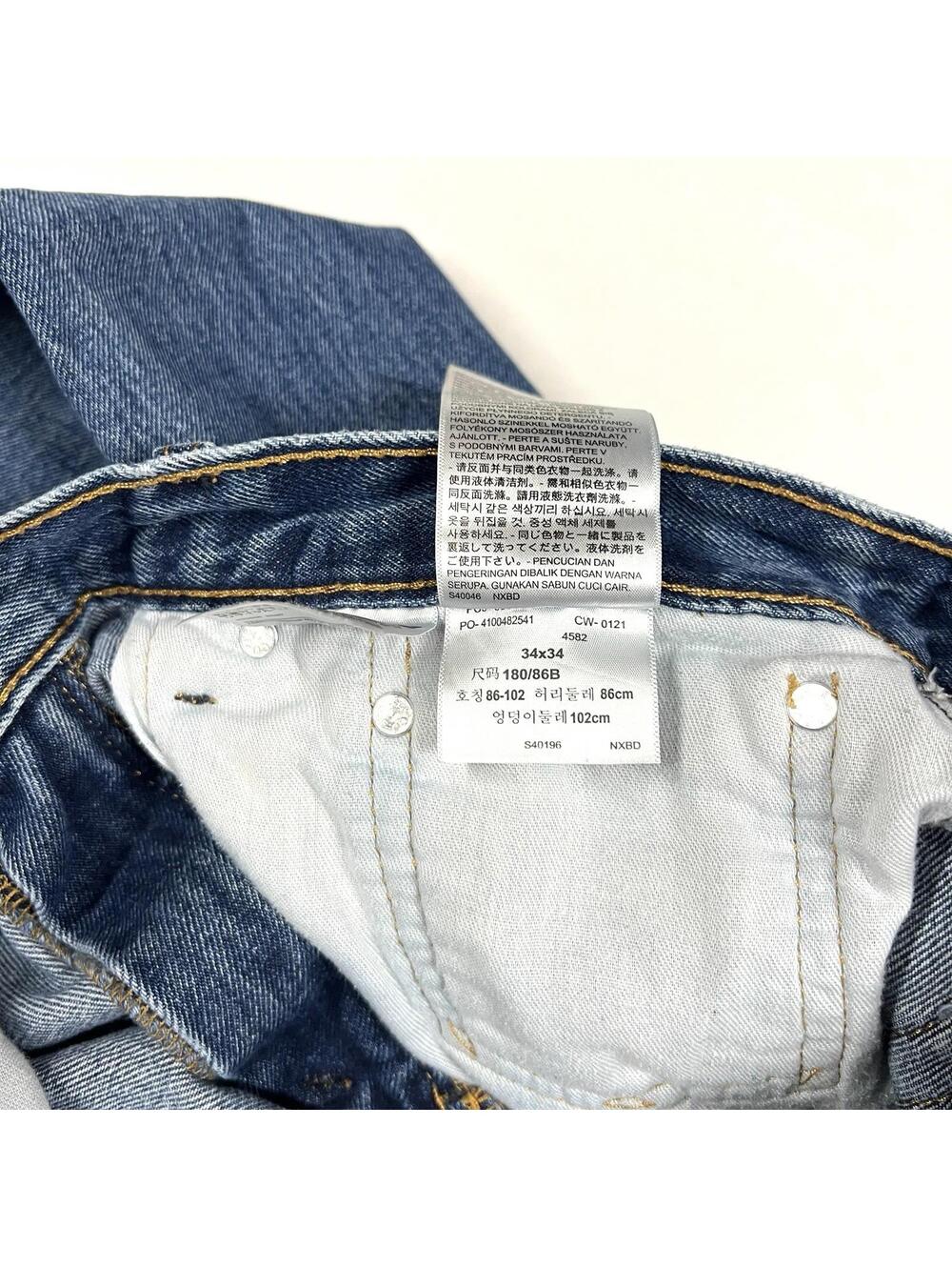 Lot of 2 Levi's 505 Regular Fit Blue Jeans Men’s Size 34 x 34 Denim Light Dark - Picture 8 of 12